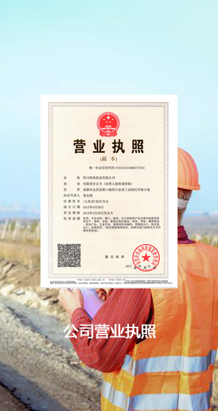 真石漆（復合砂巖）